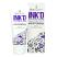 Skin Academy INK'D Tattoo Care Protecting Daily Moisturiser SPF 15 - 100ml