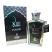 Habibi (Mens 100ml EDP) Prime Collection (3385)