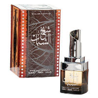 Sheikh Al Shabab (Unisex 100ml EDP) Ard Al Zaafaran (1429) Arab.B/28