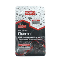 Beauty Formulas Charcoal Dual Step Deep Absorbing Facial Mask (2386) (88565) BF/20