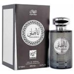 Ana Assali Silver (Mens 100ml EDP) Rihanah (0386) C/44