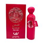 Qasas Only One (Ladies 100ml EDP) Manasik (0917) NB/53