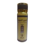 Aco Perfumes Ameer Al Oud Original Perfumed Deodorant - 200ml (5208) D/31