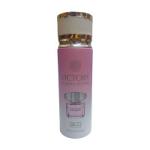 Aco Perfumes Victory Glowing Crystal Perfumed Deodorant - 200ml (5284) D/32