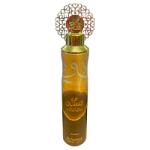 Oud Al Shakhsiyat Air Freshener (300ml) Nusuk (6500) (Options) N.Air/11