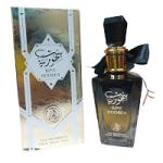 Bint Hoorea (Unisex 100ml EDP) Al-Fakhr (7346) Arab.E/27