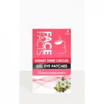 Face Facts Target Dark Circles Gel Eye Patches - 4 Pairs (2169) (82169-150) - FF.B/52