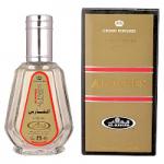 Al Fares (Unisex 50ml EDP) Al-Rehab (3102)