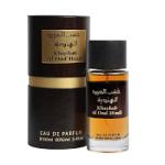 ###Khashab Al Oud Hindi (Ladies 100ml EDP) Rihanah (9563) RIH/7