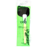 Yurily Bamboo Collection Earth-Friendly Large Fan Brush (12pcs) (£1.00/each) LILYZ/2