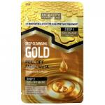 Beauty Formulas Dual Step Deep Cleansing Gold Peel-Off Facial Mask (2713) (88598) BF/21